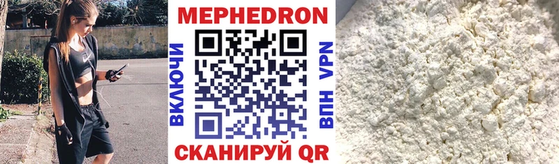 Цена Люберцы Cocaine Меф мяу мяу ГАШ ЭКСТАЗИ Конопля Альфа ПВП