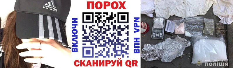 маркетплейс телеграм  MEGA онион  АМФ 98%  Люберцы  купить наркоту 