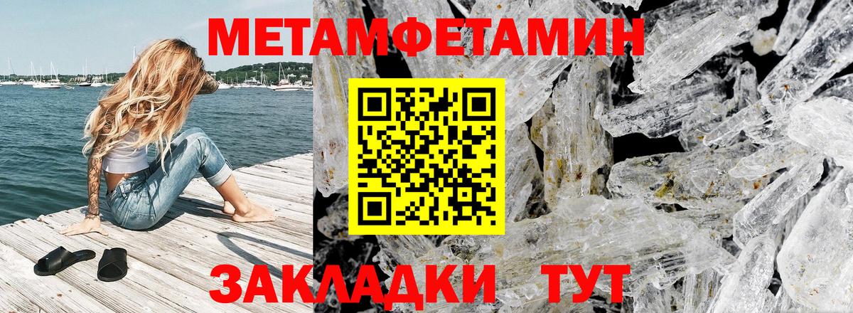 АМФ Розовый  Вход с VPN  Люберцы 