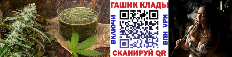 Печенье с ТГК конопля  кракен ONION  Люберцы  купить наркоту 