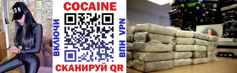 Cocaine 97%  Люберцы 
