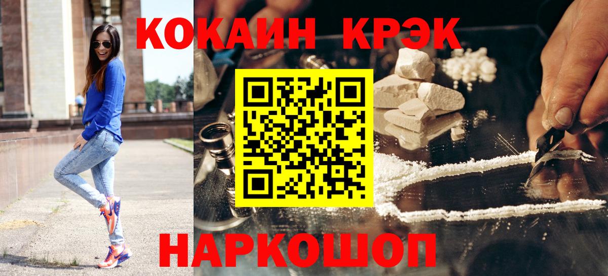 Cocaine Колумбийский Люберцы