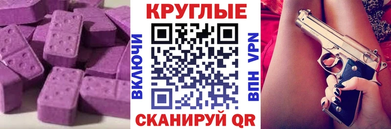 Экстази бентли магазин продажи наркотиков Люберцы
