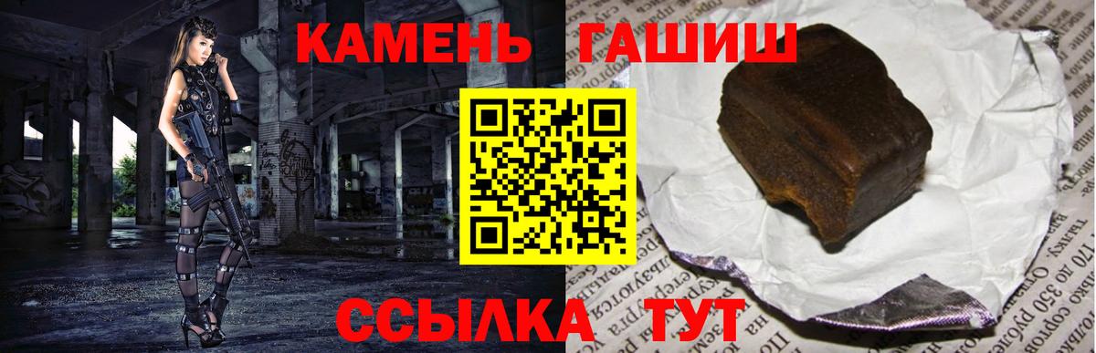ГАШИШ Изолятор Люберцы