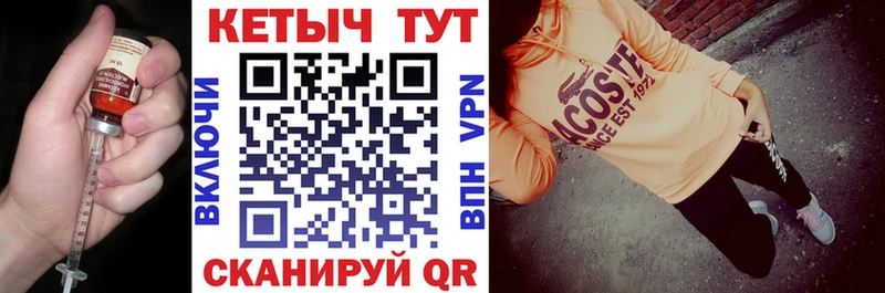 KRAKEN как войти  Люберцы  Кетамин VHQ 
