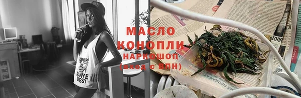 мяу мяу мука Дмитровск