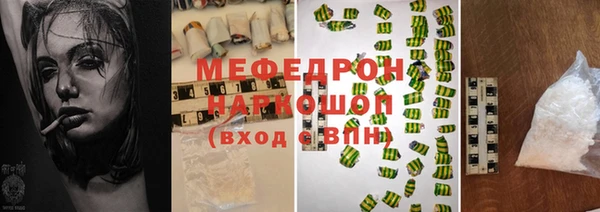 мефедрон Алексеевка