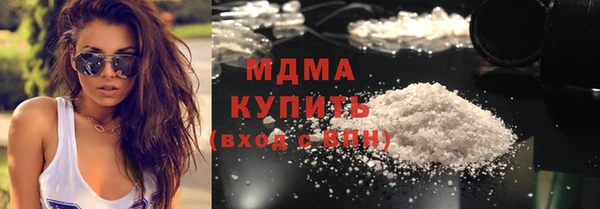 мефедрон Алексеевка