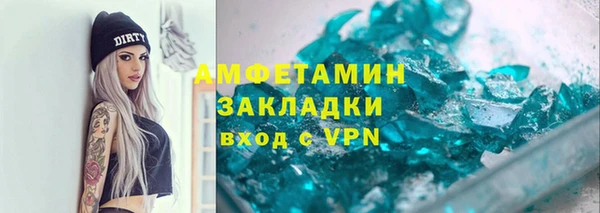 мефедрон Алексеевка