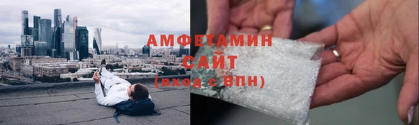 мефедрон Алексеевка