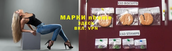 мефедрон Алексеевка