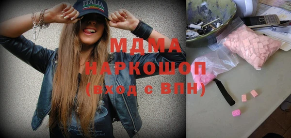 PSILOCYBIN Дмитриев