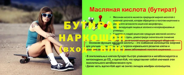 кокс Алексин