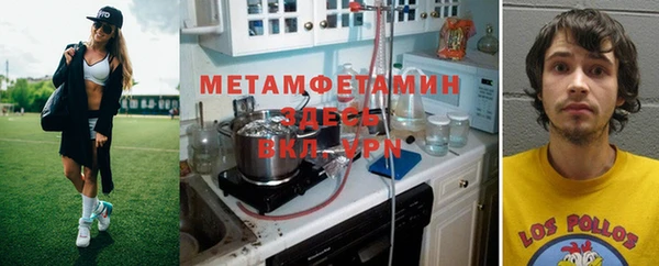 мефедрон Алексеевка