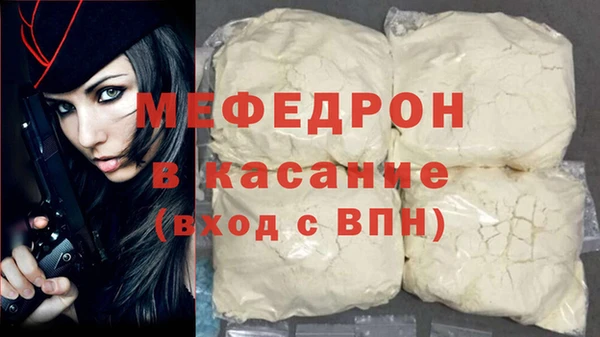 метамфетамин Дмитров