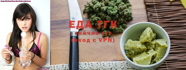 мефедрон Алексеевка