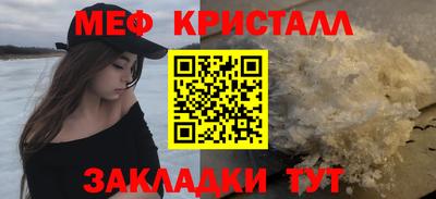 МДМА Гатчина