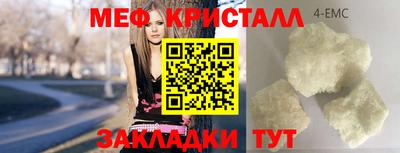 МДМА Гатчина