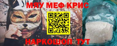 МДМА Гатчина