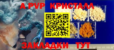 МДМА Гатчина