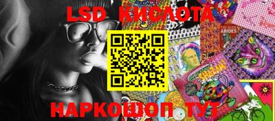 скорость Гай