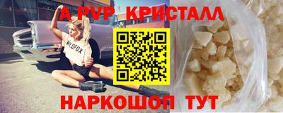 МДМА Гатчина