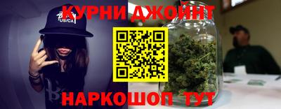 скорость Гай