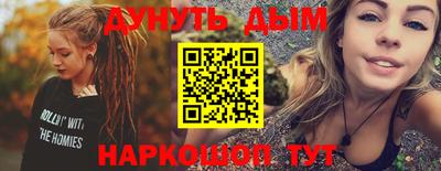 скорость Гай
