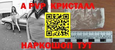 кристаллы Усть-Илимск