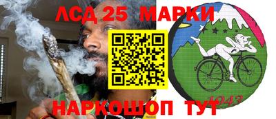 скорость Гай