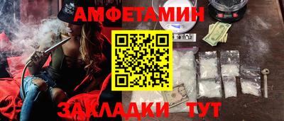 скорость Гай