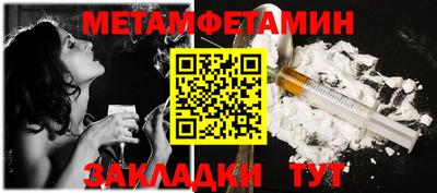 МДМА Гатчина