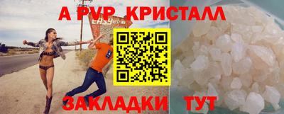 скорость Гай