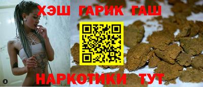 скорость Гай