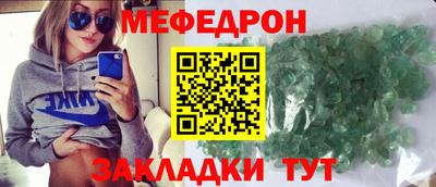 МДМА Гатчина