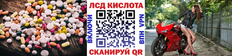 Лсд 25 экстази ecstasy Люберцы