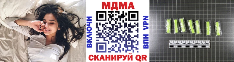 MDMA кристаллы  Люберцы 