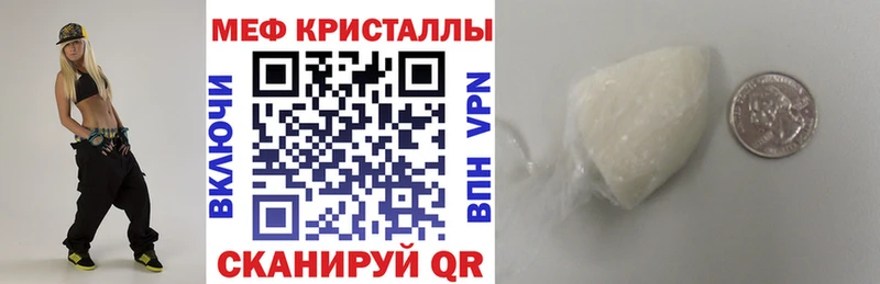 купить закладку  Люберцы  Меф мука 