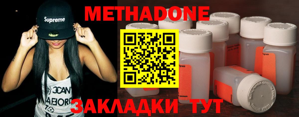 Гашиш  ГАШ  Каннабис  МЕТАМФЕТАМИН  COCAIN  Люберцы  Меф кристаллы  Где продают наркотики?  Вход с VPN  Героин 