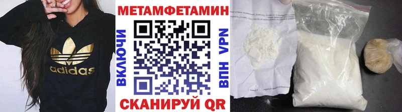 Первитин кристалл  Люберцы 