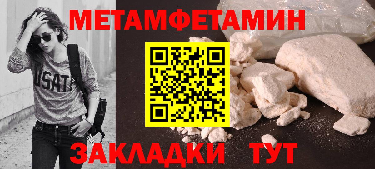 Codein Люберцы