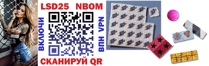 где можно купить наркотик  Люберцы  Марки 25I-NBOMe 1,5мг 