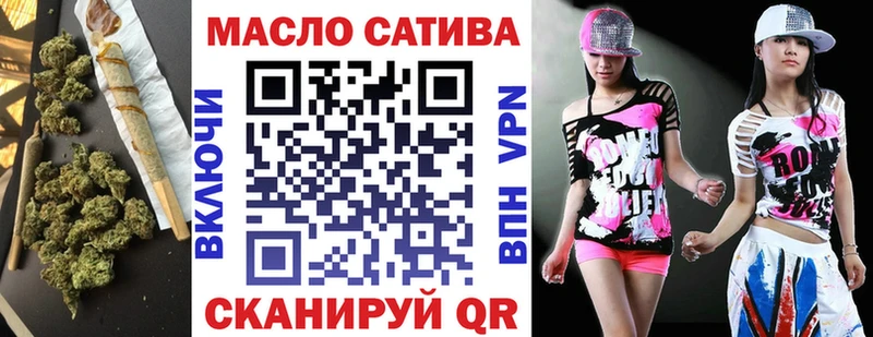 ТГК жижа  купить наркоту  blacksprut ССЫЛКА  Люберцы 