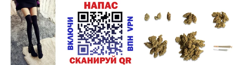 МАРИХУАНА сатива  Люберцы 