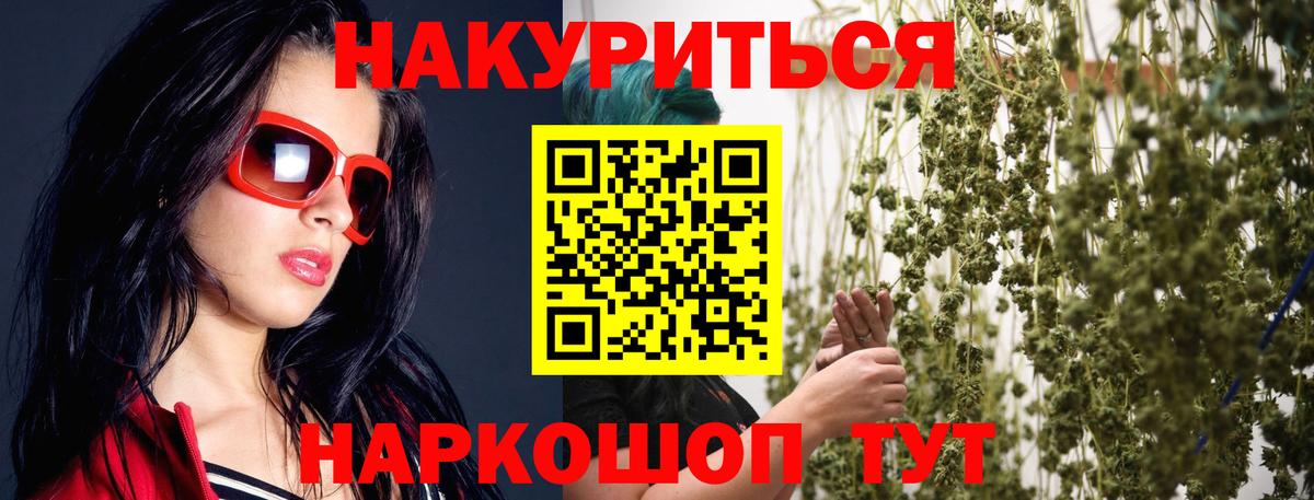 Бошки Шишки Amnesia Люберцы