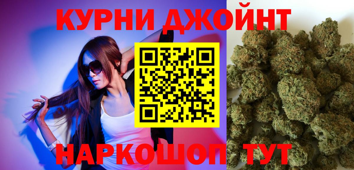 Люберцы  Канабис конопля  Бошки марихуана гибрид  Вход с VPN 